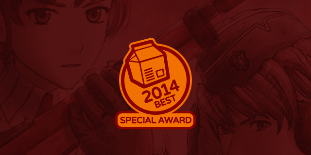 2014best_special2